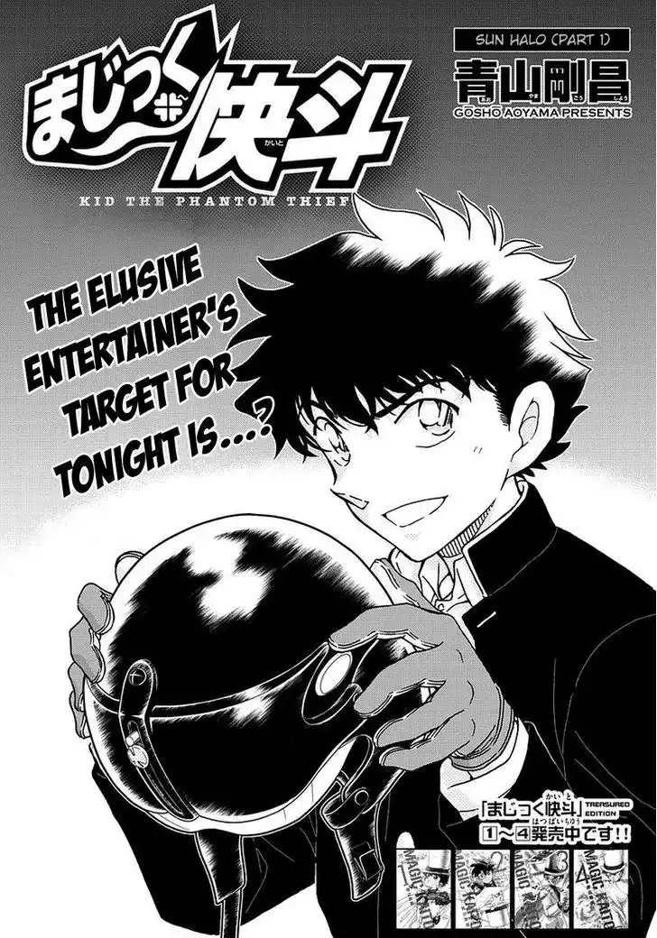 Magic Kaitou Chapter 34 3